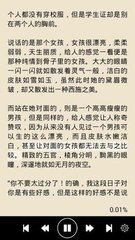 米乐m6官网app下载